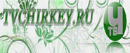 tvchirkey.ru