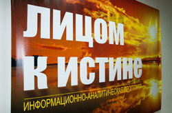 Женился не по любви, но жену свою люблю…